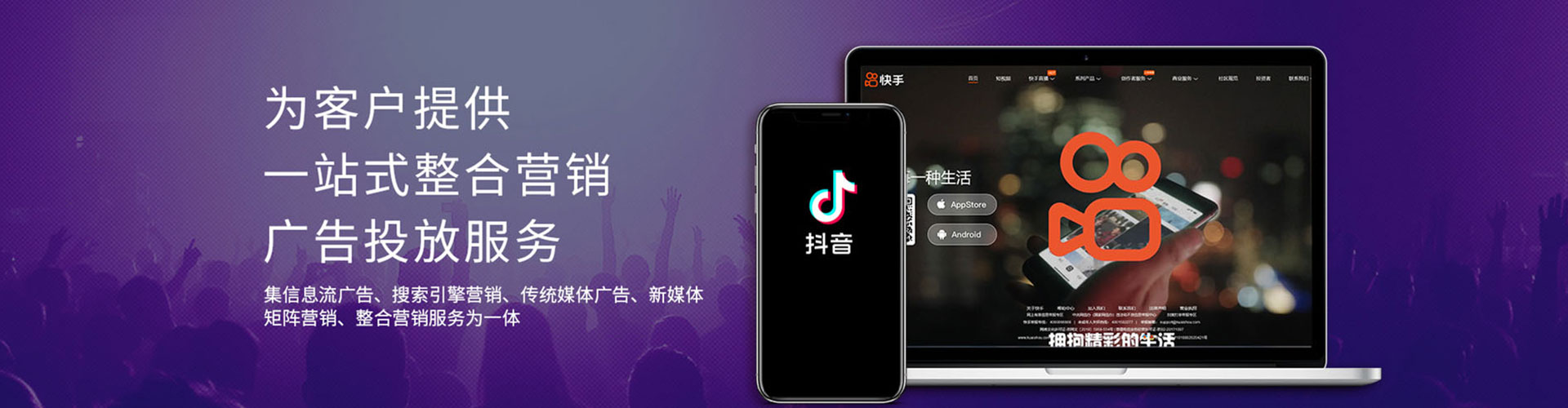 鄂尔多斯sem外包
