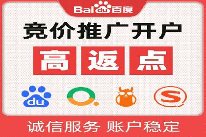 sem竞价推广托管：行业领先企业的成功策略