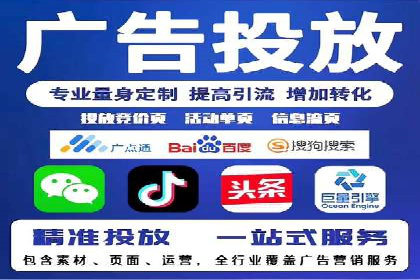 关键词竞价排名策略案例分析